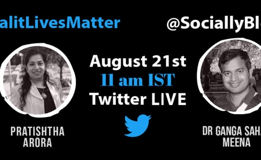 Dalit Lives Matters with Prof. GS Meena