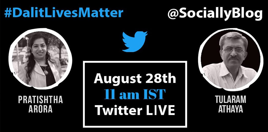 Dalit Lives Matters with Tularam Athya