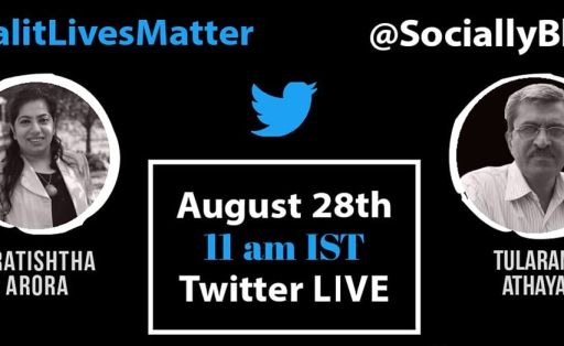 Dalit Lives Matters with Tularam Athya