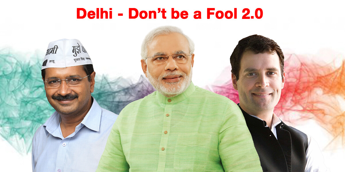 Don't Be A Fool 2.0